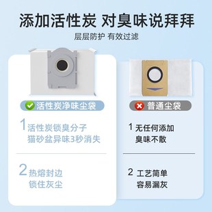 适用于科沃斯扫地机器人X9 Pro配件滚刷滤网集尘袋清洁液耗材