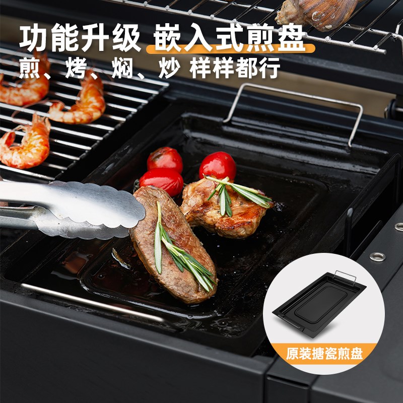 燃客家用烧烤炉别墅庭院烧烤架木炭野外户外烤炉美式焖烤炉子BBQ