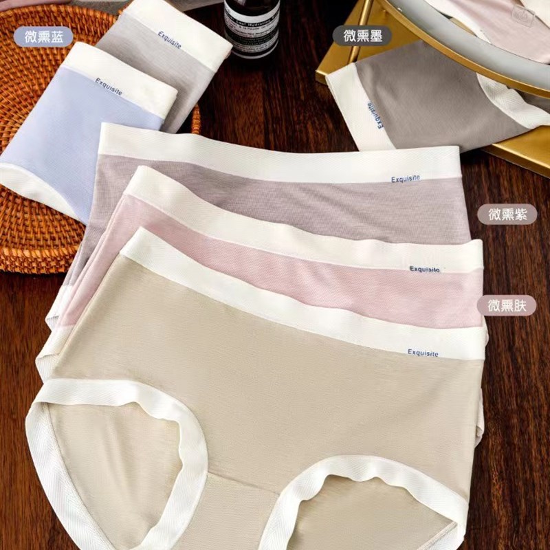 6条装妮可彩180款女士纯色中腰抗菌透气女内裤三角裤