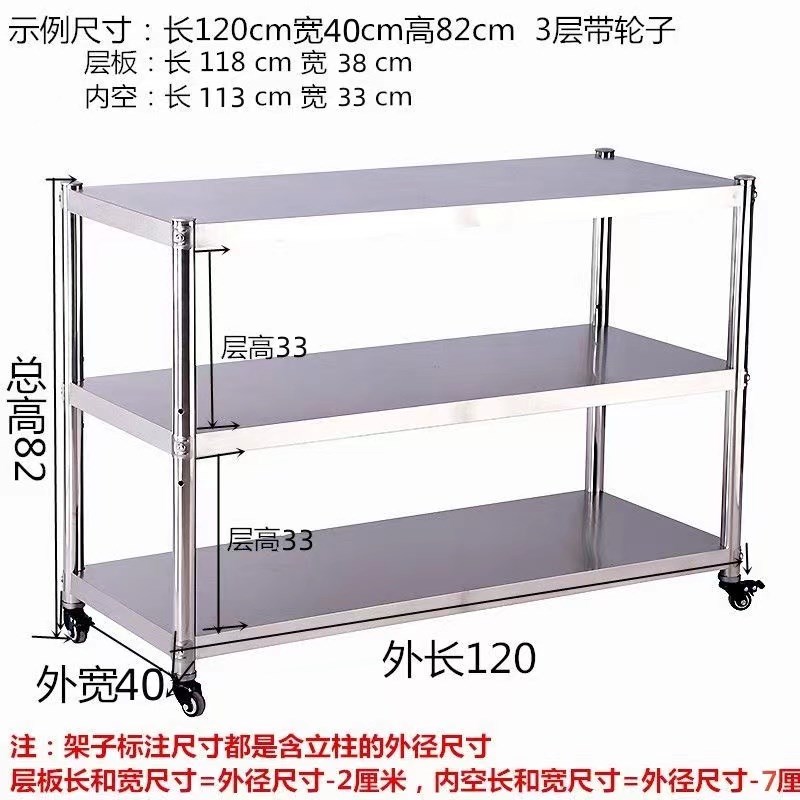 不锈钢厨房置物架可移动多层收纳仓储货架家用放锅碗架子带万向轮