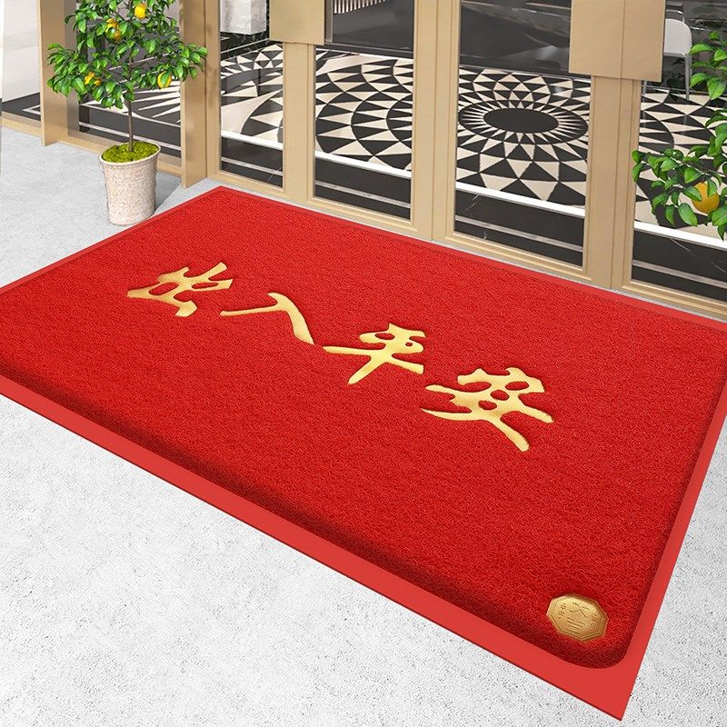 大江地垫出入平安门垫公司大门口红色迎宾垫加厚丝圈进门脚垫商用,居家布艺,入户地垫,淘宝优惠券,粉丝福利购,淘宝优惠卷