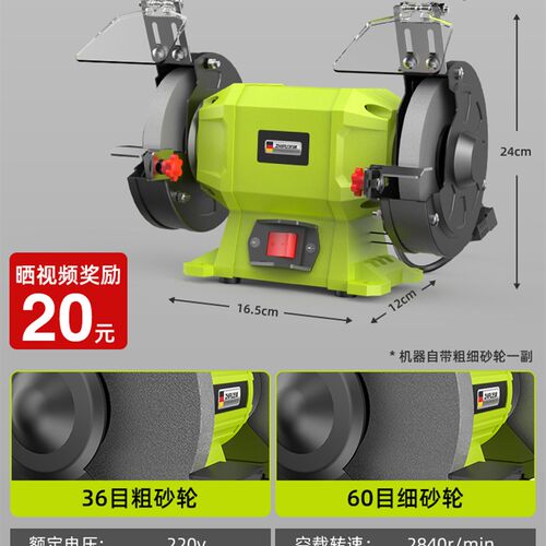 台式砂轮机多功能小型家用电动磨刀机沙轮机抛光打磨机工业防护i.