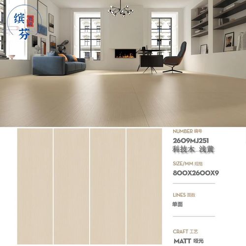 x岩板木纹大板材哑光岩板电视背景墙大理石客厅简约墙