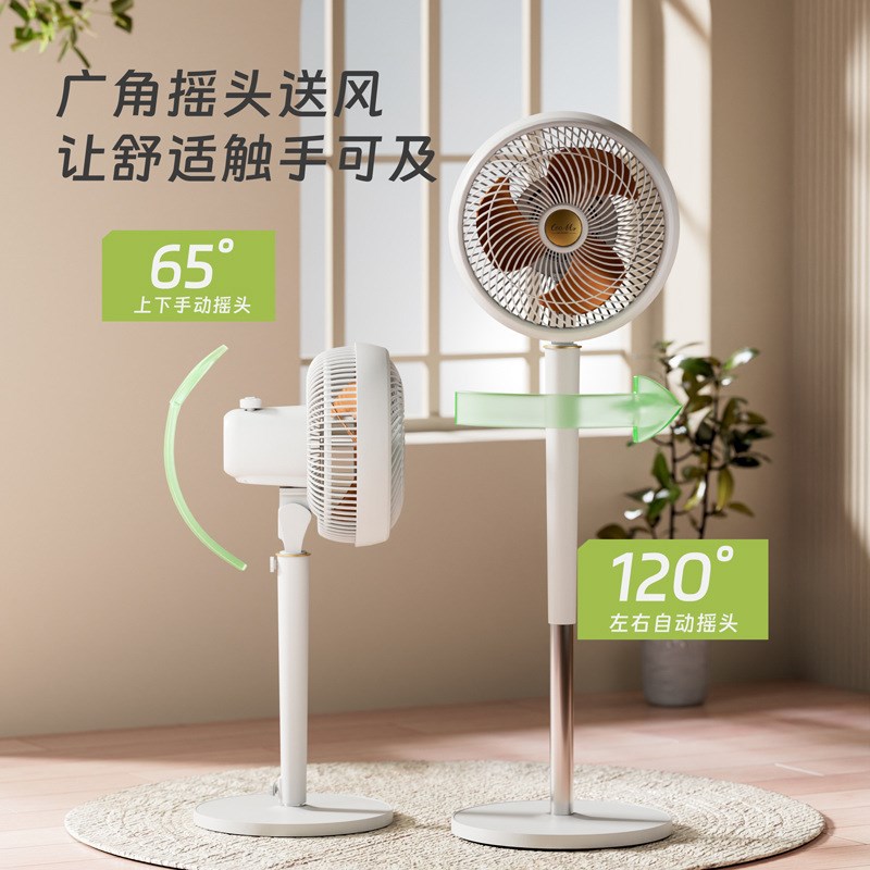 空气循环扇台立两用落地扇静音低噪家用风扇3档大风力循环电风扇