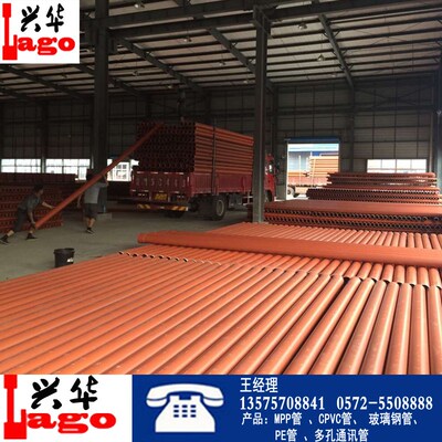 PVC-C电力管 CPVC电力管 PVC-C穿线管 c-pvc电缆保护U管 175*9.5
