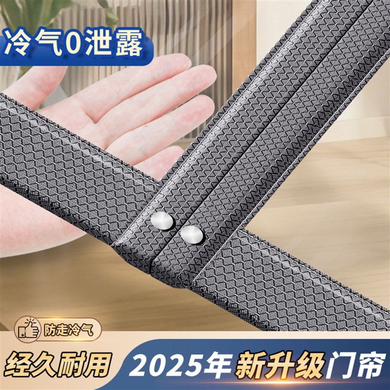 *【布丁皮】空调门帘挡风透明防走冷气2025新款高档隔断帘免打孔