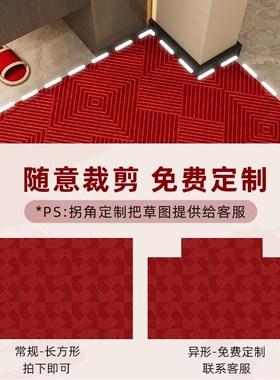 Gravity入户门地垫高级感红色乔迁进门垫子门口防滑耐脏门外地毯