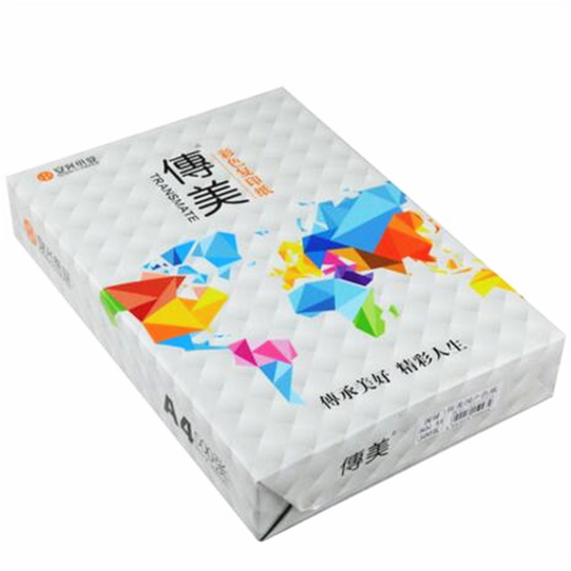 传美A480克 彩色复印纸打印 A4纸彩色纸办公用纸  草稿纸 500张