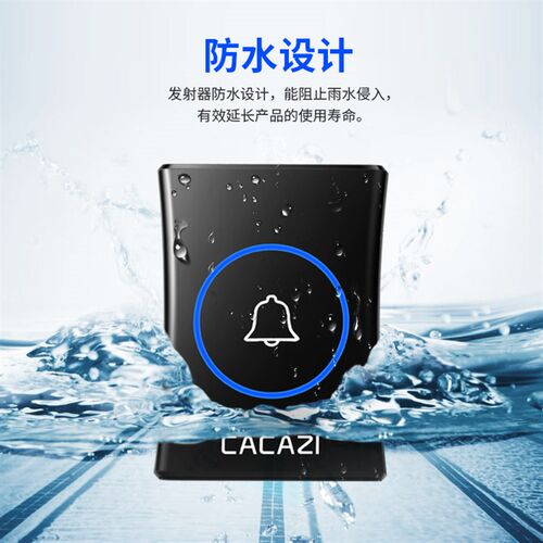 无线门铃家用交流远距离防水电铃二拖二智能门铃防串响老人呼叫器