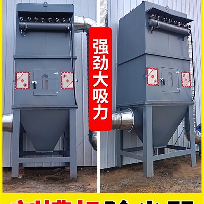 脉冲布袋式工业大吸力集尘石材金属雕刻槽真空装置