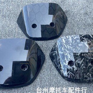 九号电动车N70c N9u0 N150P仪表前挡风板九号E80导流罩装 饰板 N80