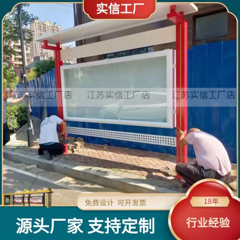 源头校园展示公告栏 社区广告宣传栏 户外灯箱指示牌制作