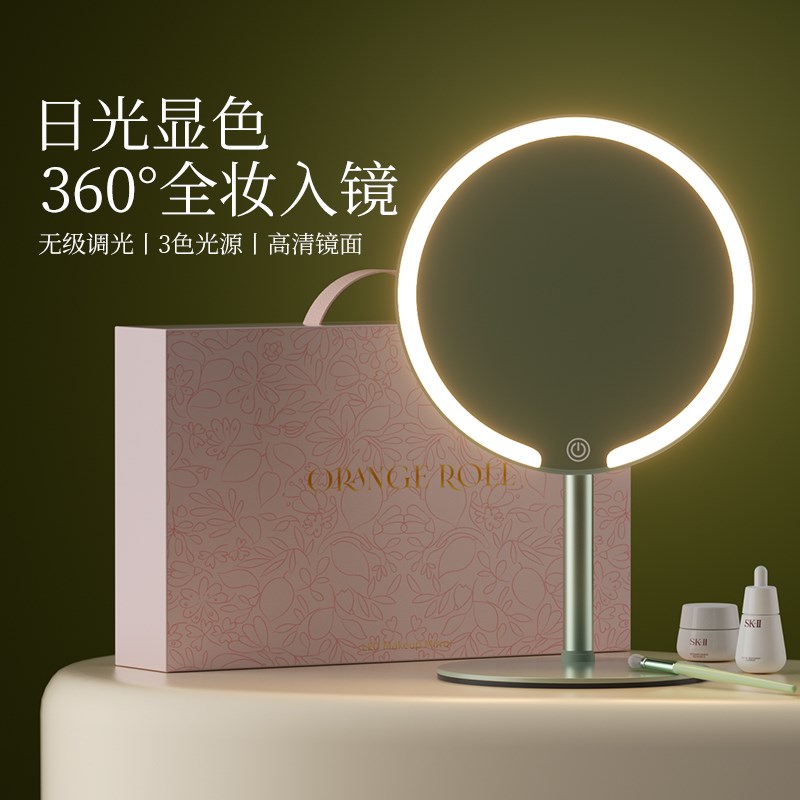 LED化妆镜带灯台式婚庆结婚补光小镜子网红女桌面便携小型梳妆镜