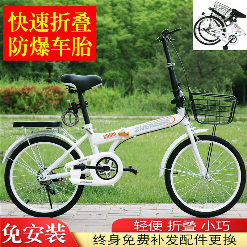 折叠自行车超轻便携20寸22寸成人变速实心胎男女款上班通勤学生车