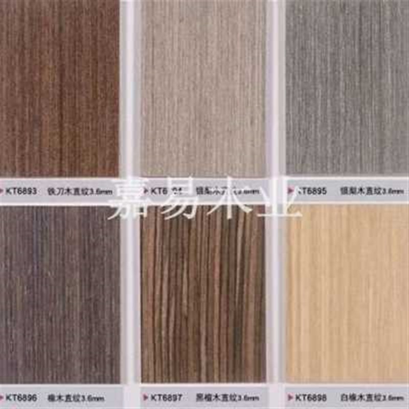 厂销木饰面装饰面板kd板免漆板涂装板科定天然板免漆板uv板材木皮