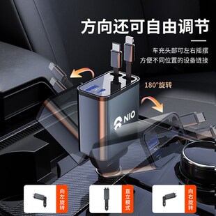 EC6 et7 ES8车载充电器超级快充点烟器转换插头 et5t 适用蔚来es6