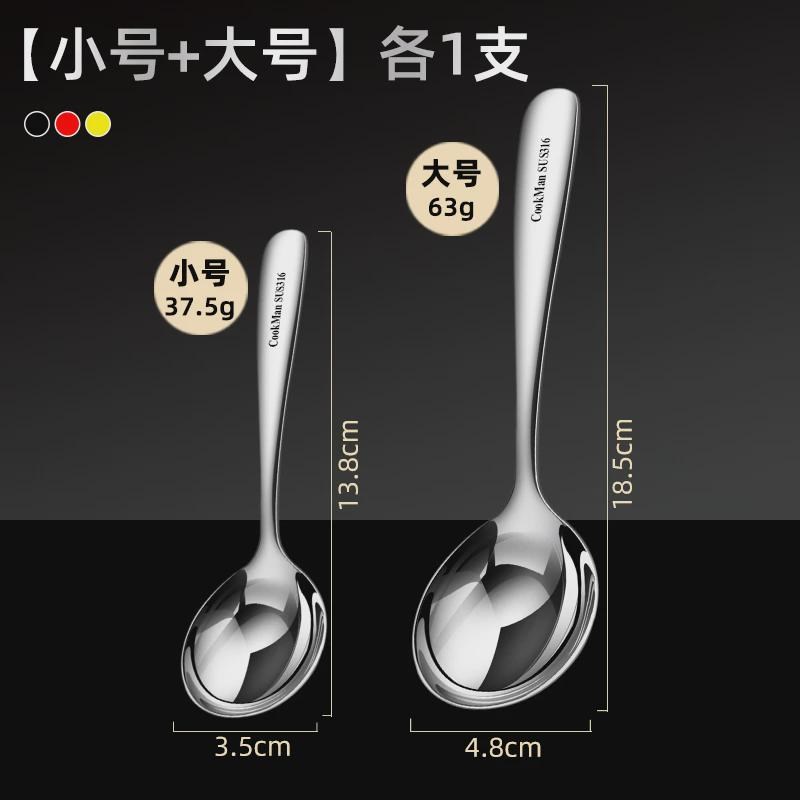 316不锈钢勺子加厚汤勺汤匙调羹儿童吃饭勺子成人喝家用加深新款
