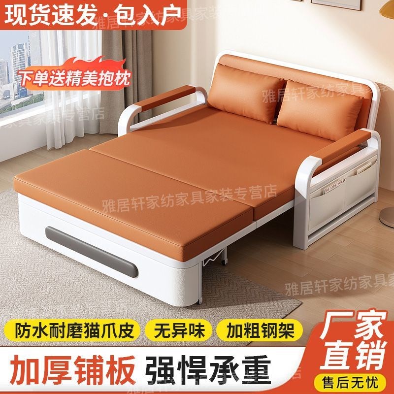 折叠沙发床两用沙发床客厅多功能伸缩床小户型猫抓皮沙发床卧室床
