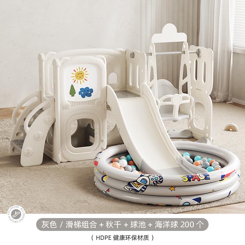 哈比树滑梯儿童室内家用滑滑梯宝宝室外架子攀爬玩具秋千3到1新款