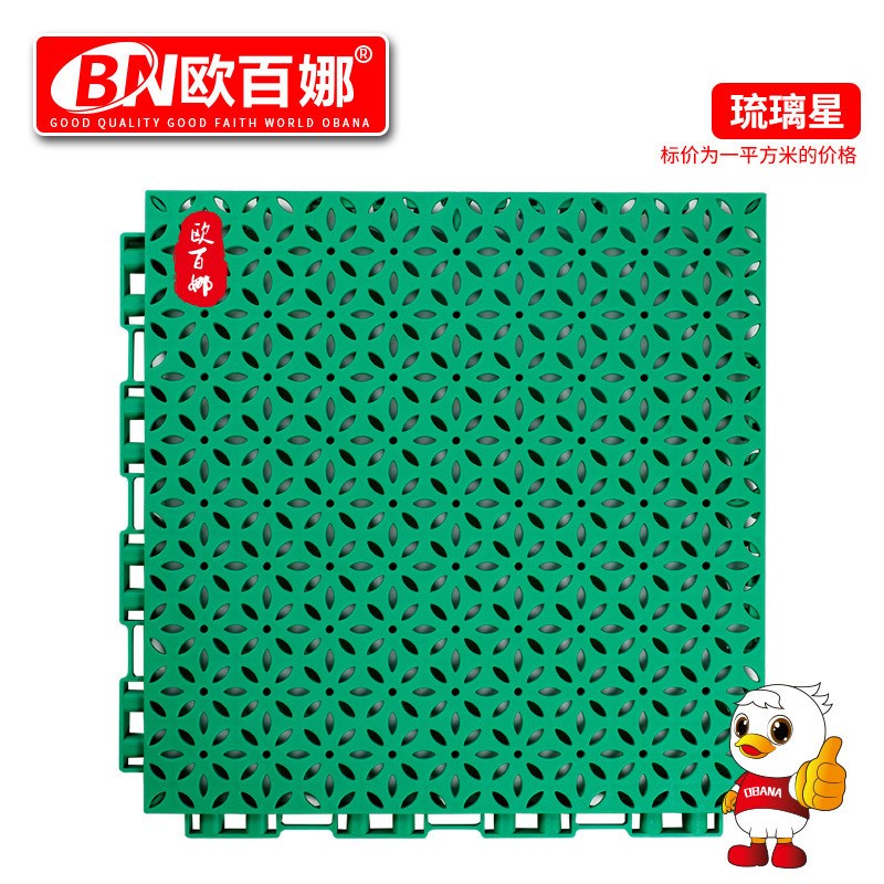 欧百娜幼儿园室外悬浮地板琉璃星自有施工团队嗒嗒球悬浮地垫