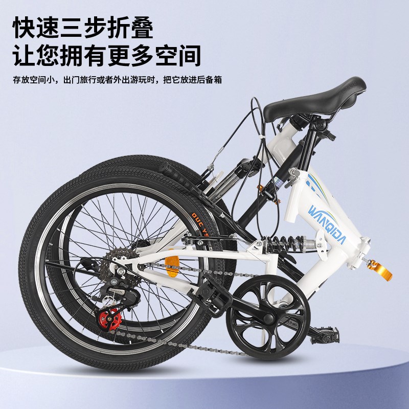 新款折叠自行车超轻便携男女式20寸成人上班减震变速学生免安装。