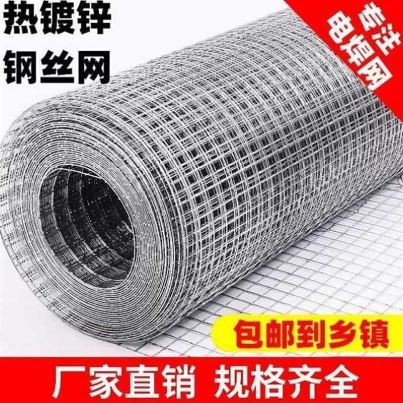 热镀锌养鸡铁丝网l电焊网防鼠加粗抹灰护栏网钢丝网围栏网格养殖,农机/农具/农膜,农场护栏网,淘宝优惠券,粉丝福利购,淘宝优惠卷