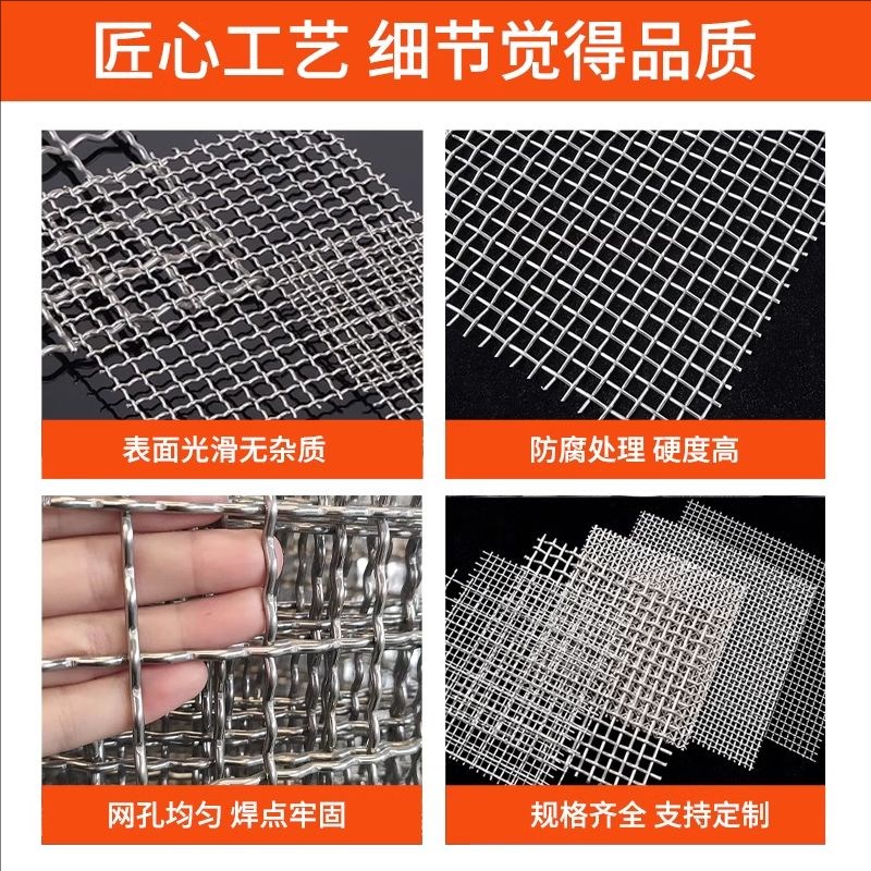 304不锈钢筛网轧花过滤网不锈钢网编织网加厚方格网