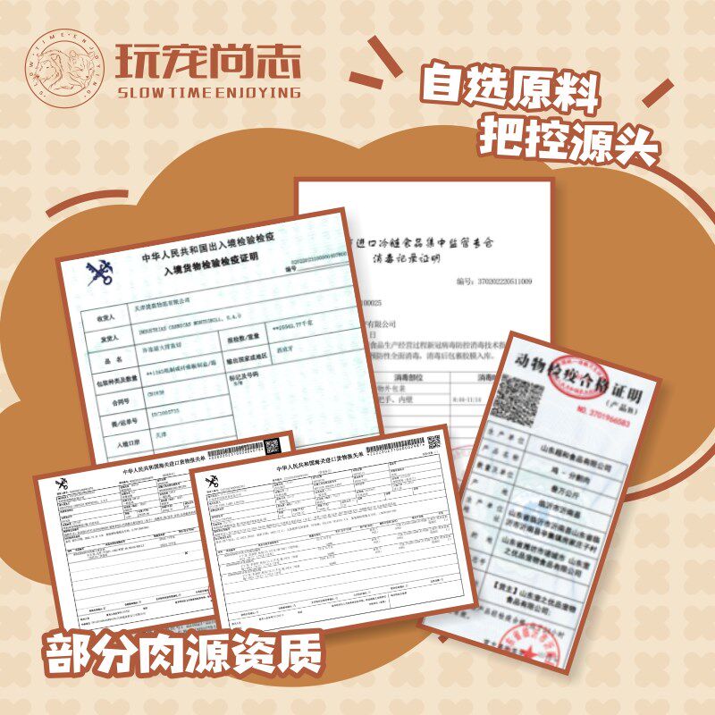 玩宠尚志 冻干鸸鹋肉 猫狗纯肉冻干宠物零食稀有肉冻干猫生骨肉