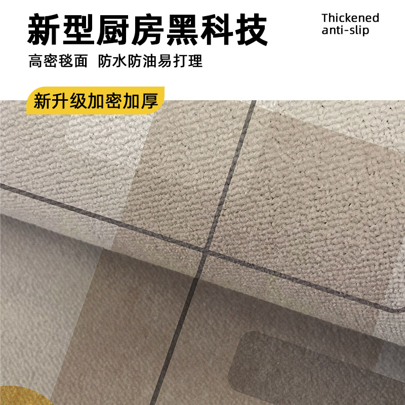 厨房地垫高级感防滑防油可擦免洗地毯防水入户门垫进门口脚垫家用