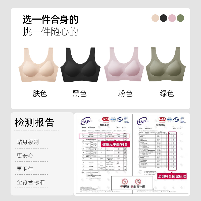 云朵内衣女薄款小胸聚拢固定杯防下垂收副乳无钢圈文胸罩秋季