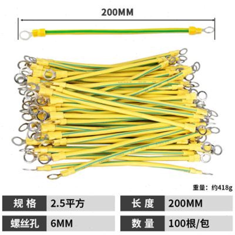 新款接地线黄绿双色软铜线4桥架跨接线2.5铜编织带光伏6平方机房