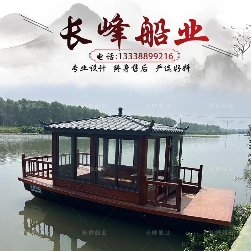 木船画舫电动小型自驾彷古旅游观光水上旅游观光餐饮表演玻璃纤维