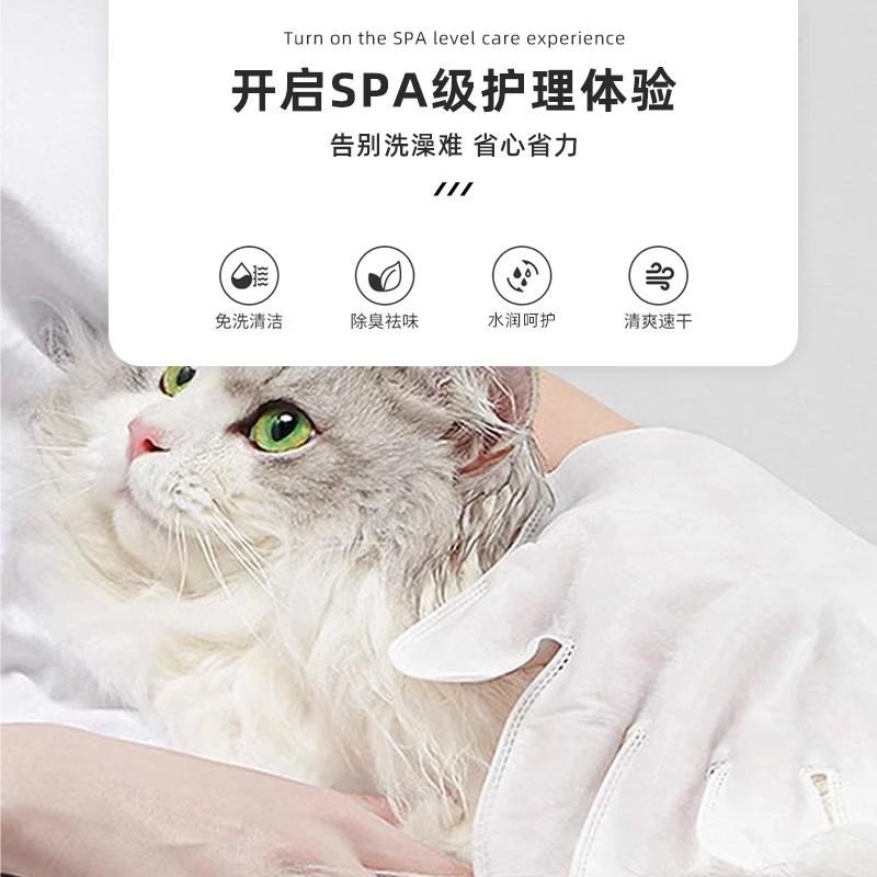 宠物免洗手套湿巾猫咪狗狗免洗澡干洗神器除臭清洁湿纸巾用品
