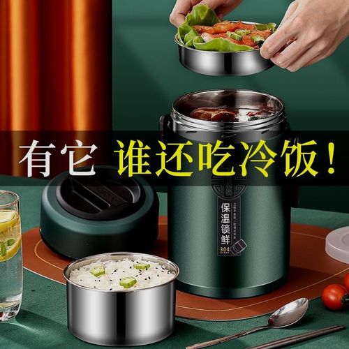 保温12小时304特厚不锈钢饭盒真空大容量三层学生便当盒保温饭桶