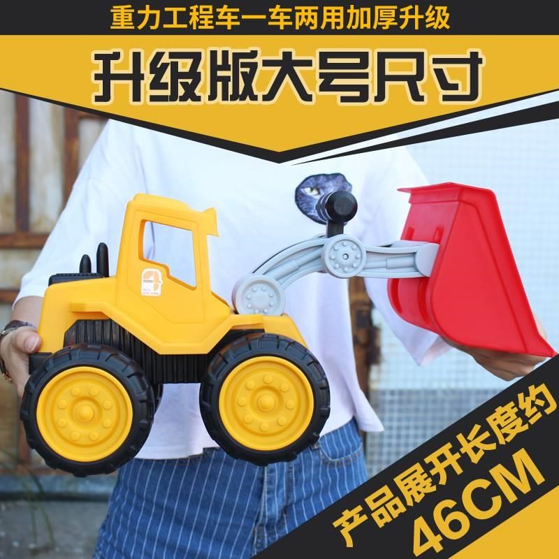沙滩车四轮越野儿童特大号挖掘机工程车大型挖土推土机玩具车男孩