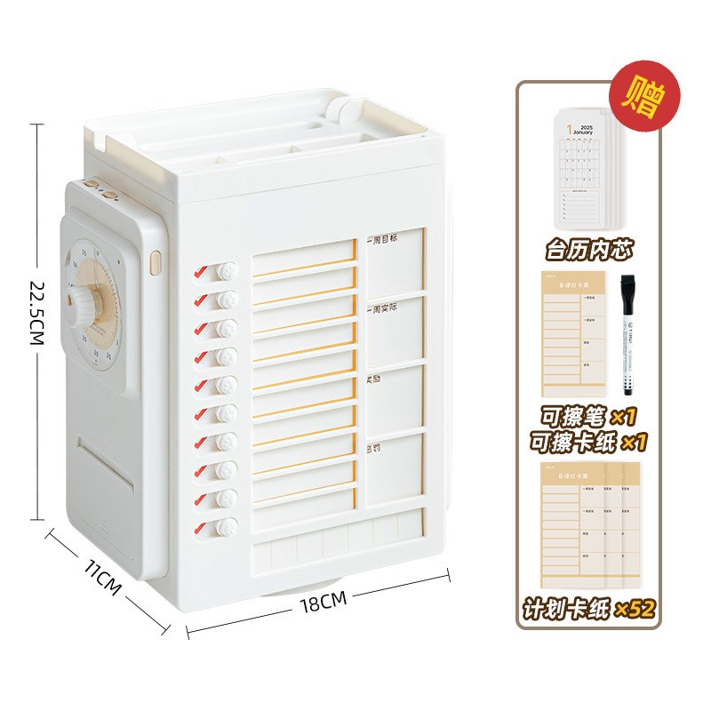 学习计时器儿童时间管理器小学生计划表打卡器旋转多功能自律打