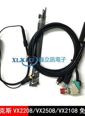 适配于VX2508/VX2208/VX2108车载台免提咪8芯水晶头免提咪 话咪