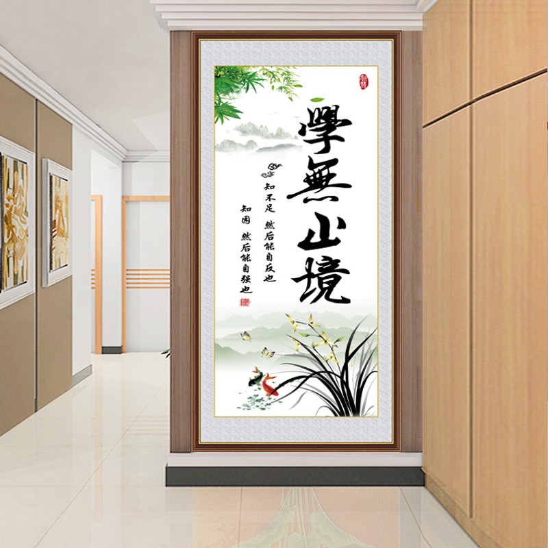 诚信赢天下字画竖版客厅画装饰自粘壁画玄关走廊厚德载物励志墙贴