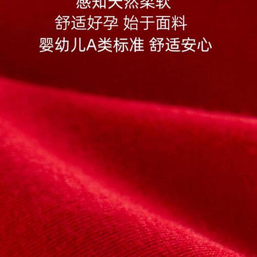 红色内衣套装孕妇新婚低腰内裤结婚新娘新郎情侣男女士内衣罩