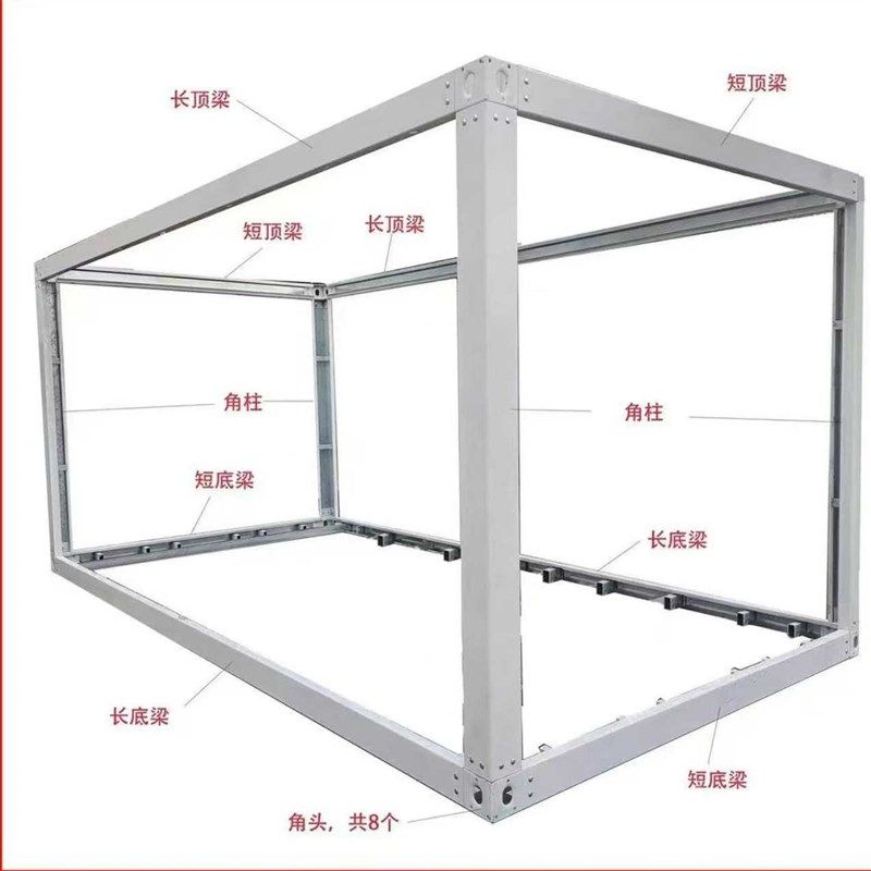 集装箱移动房住人集成房屋工地简易组装定制可拆卸户外活动板房