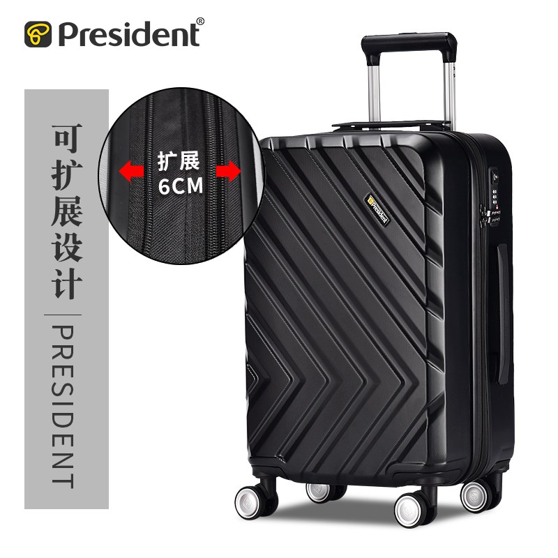 凌秀行李箱20寸女小型轻便旅行箱大容量登机箱皮箱密码箱子男24