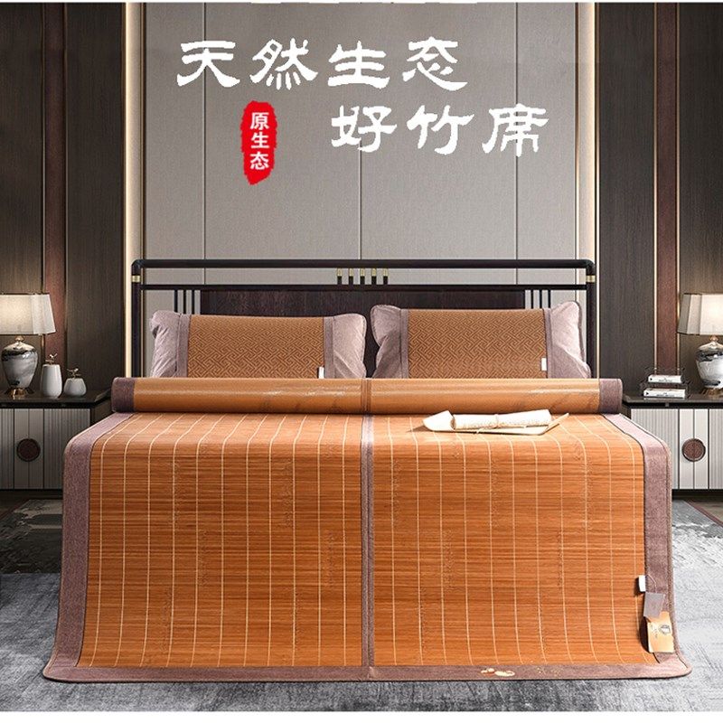 朗宴微炭雪竹凉丝双面席(1条席子,不含枕套),床上用品,竹席,淘宝优惠券,粉丝福利购,淘宝优惠卷