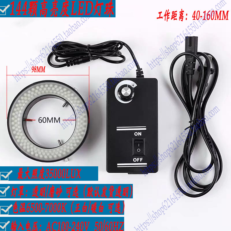 显微镜首饰微镶灯源LED可调灯28MM内径 LED环形补助灯外环60MM