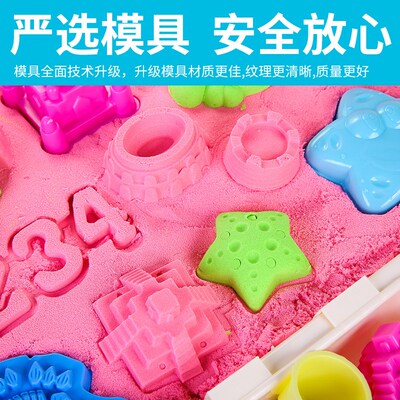 儿童太空玩沙桌安全室内家用多功能积木桌彩沙子套装