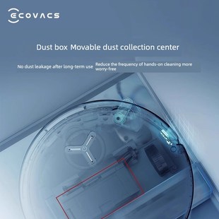 DEX56 PLUS 61集尘盒垃圾盒灰尘盒 X8PRO 科沃斯扫地机配件X9PRO