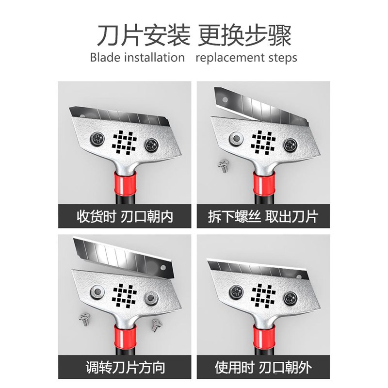 石井铲刀清洁刀铲墙皮神器美缝玻璃除胶小铲子瓷砖地板除污渍刮刀
