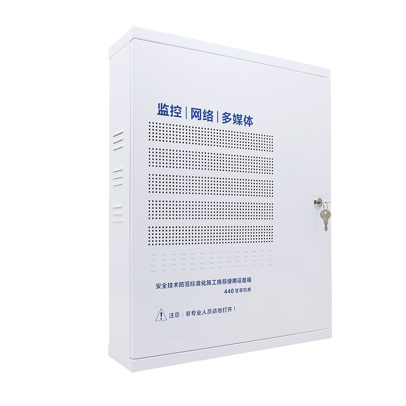 楼层监控弱电箱网络交换机设备布线箱超薄壁挂式交换机机柜弱电箱