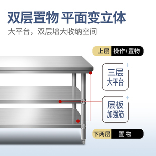 双层不锈钢工作台饭店厨房操作台工作桌打荷台打包装 拆装 台面