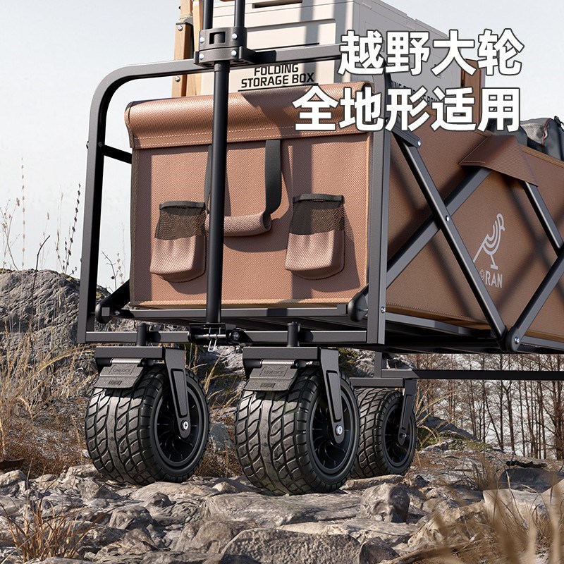 露营推车营地拖车拉杆车户外折叠超大野营手拉车小推车野餐车桌板