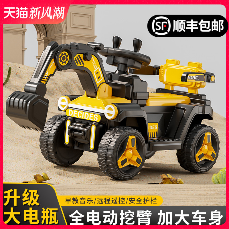 儿童挖掘机玩具车可坐人玩具女男孩遥控电动挖土机可坐工程车勾机